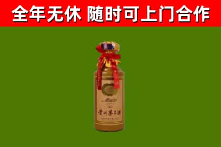 卧龙烟酒回收30年茅台酒.jpg