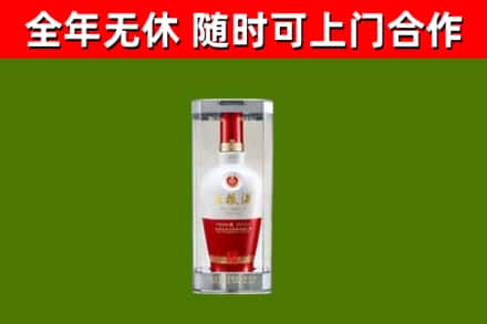 卧龙烟酒回收五粮液酒.jpg