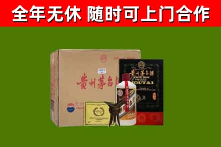 卧龙烟酒回收汉帝茅台酒.jpg
