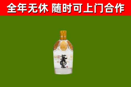 卧龙烟酒回收董酒.jpg