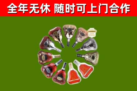 卧龙烟酒回收XO洋酒.jpg